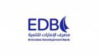 لتعزيز الشمول المالي.. شراكة بين مصرف الإمارات للتنمية والبنك التجاري الدولي