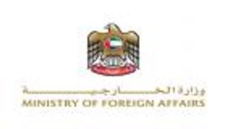 الإمارات تدين بشدة الهجوم على القوات السعودية في اليمن