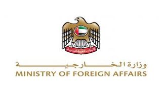 شعار وزارة الخارجية الإماراتية