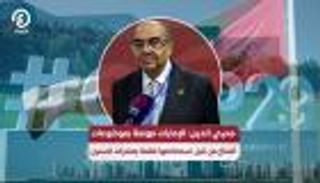 محمود محيي الدين: الإمارات مهتمة بالمناخ قبل استضافتها COP28 بعشرات السنين