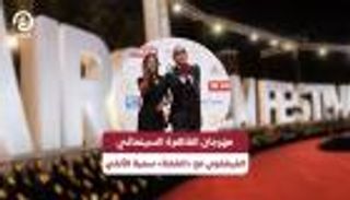 مهرجان القاهرة السينمائي.. الفيشاوي مع «الشابة» سمية الألفي