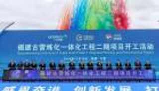 بـ9.8 مليار دولار.. «أرامكو» و«سينوبك» تنفذان مجمع للبتروكيماويات في الصين 