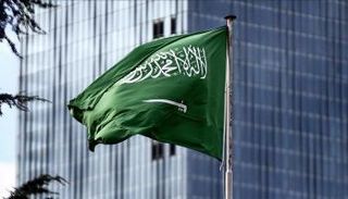 علم المملكة العربية السعودية