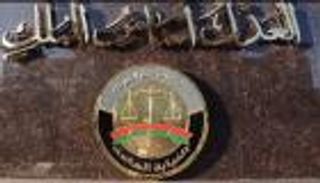 «دفعة واحدة».. استبعاد 716 اسمًا من قوائم الإرهاب في مصر 