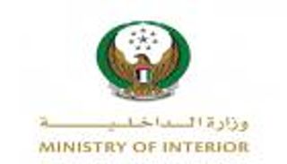 «الداخلية» الإماراتية تواصل البحث عن شخص من الجنسية المولدوفية