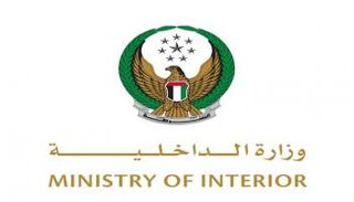 شعار وزارة الداخلية الإماراتية - أرشيفية