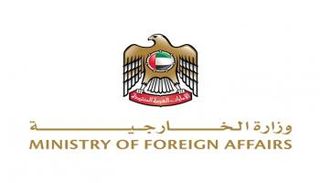 شعار وزارة الخارجية الإماراتية - أرشيفية
