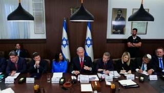 المجلس الوزاري الإسرائيلي