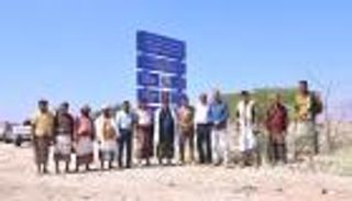 بتمويل إماراتي.. تدشين 10 مشاريع بمديرية المحفد أبين في اليمن (صور)