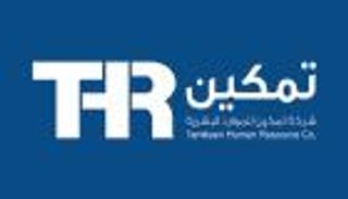 سهم تمكين يواصل الصعود في ثاني أيام التداول بالبورصة السعودية.. كم بلغ؟