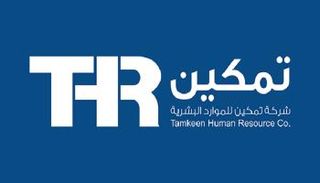 شعار شركة تمكين