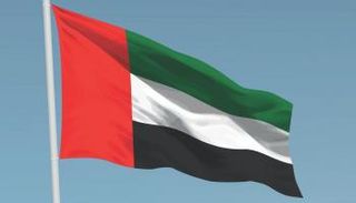 الإمارات وجهة عالمية للأعمال والسياحة