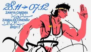 بانوراما الفيلم الأوربي تبدأ عروضها بسينما زاوية