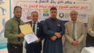 عدن تختتم الأسبوع العالمي لريادة الأعمال.. منصة مثالية لدعم أصحاب المشاريع