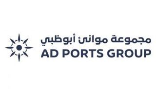 شعار مجموعة موانئ أبوظبي