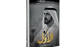 غلاف الكتاب