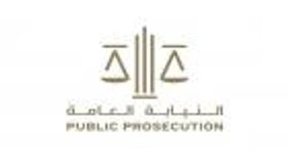 الإمارات.. النائب العام يأمر بإحالة 15 متهما استولوا على أموال الضرائب إلى المحاكمة الجزائية