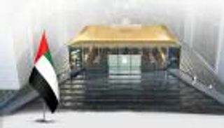 بـ«متجر جديد».. «أبل» تسرّع وتيرة الاستثمار في الإمارات