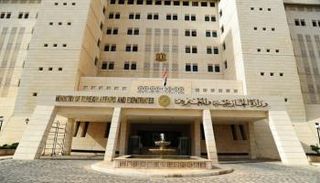 وزارة الخارجية السورية