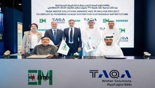 جانب من فعاليات إطلاق المشروع