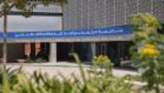 جامعة محمد بن زايد للذكاء الاصطناعي.. مبادرات نوعية لتعزيز الاستدامة