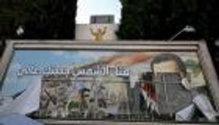 «وول ستريت جورنال»: إيران تتلقى ضربة «تاريخية» بسقوط الأسد