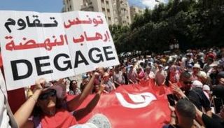 احتجاجات مناهضة للإخوان في تونس- أرشيفية