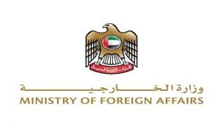شعار وزارة الخارجية الإماراتية