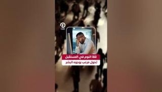  قلة النوم في المستقبل