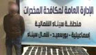 حشيش وسلاح وشابو.. الأمن المصري يضبط عناصر إجرامية بعد تبادل إطلاق نيران