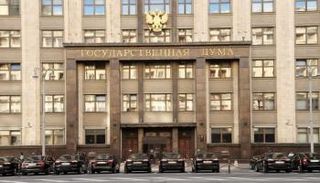مبنى مجلس الدوما الروسي