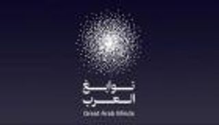 فئات جوائز نوابغ العرب.. دعم الابتكار وإحياء النهضة العربية