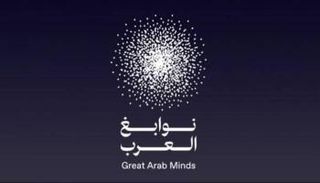 فئات جوائز نوابغ العرب