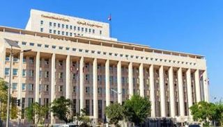 مصرف سوريا المركزي 