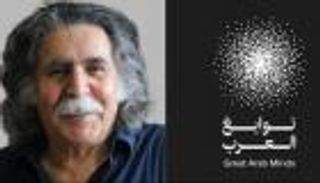 ضياء العزاوي.. إسهامات استثنائية في تطوير الفن العربي منحته «نوابغ العرب» (بروفايل)