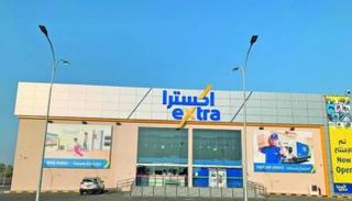 الشركة المتحدة للإلكترونيات