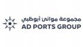 «موانئ أبوظبي» تنجح في إعادة تمويل وزيادة تسهيلات ائتمانية تفوق 2 مليار دولار