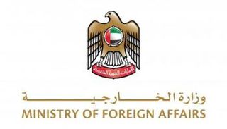 شعار وزارة الخارجية الإماراتية