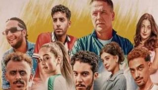 نجوم فيلم الحريفة 2