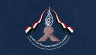 من لاهاي.. «إرادة» اليمن تلاحق عنصرية الحوثي