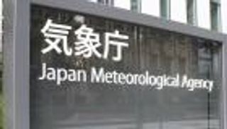 اليابان تسجل أعلى متوسط ​​درجة حرارة خلال 2024