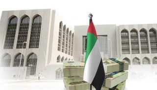الاقتصاد الإماراتي في 2024.. خطوات ثابتة نحو المستهدفات الوطنية