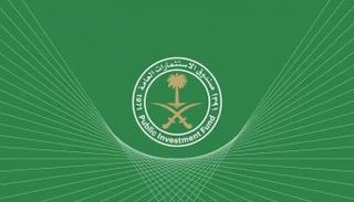 صندوق الاستثمارات العامة السعودي 