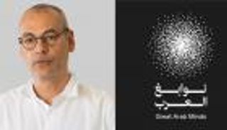 الأردني سهل الحياري يفوز بجائزة «نوابغ العرب» عن فئة العمارة والتصميم