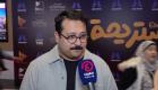 أحمد شاهين لـ«العين الإخبارية»: ثنائية ليلى علوي وبيومي فؤاد في «المستريحة» ستبهر الجمهور