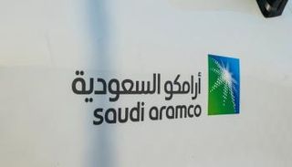 أرامكو السعودية