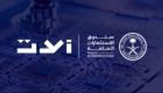 «آلات».. رافد سعودي جديد لتحويل المملكة إلى مركز عالمي للصناعات المستدامة