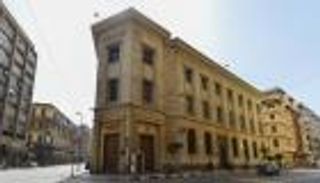 نتائج اجتماع البنك المركزي المصري اليوم.. رفع الفائدة 2%