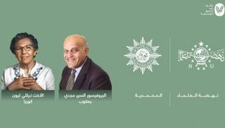 المكرمون بجائزة زايد للأخوة الإنسانية