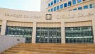 أزمة المودعين تحت الاختبار.. مصرف لبنان يسمح بسحب 150 دولارا شهريا
